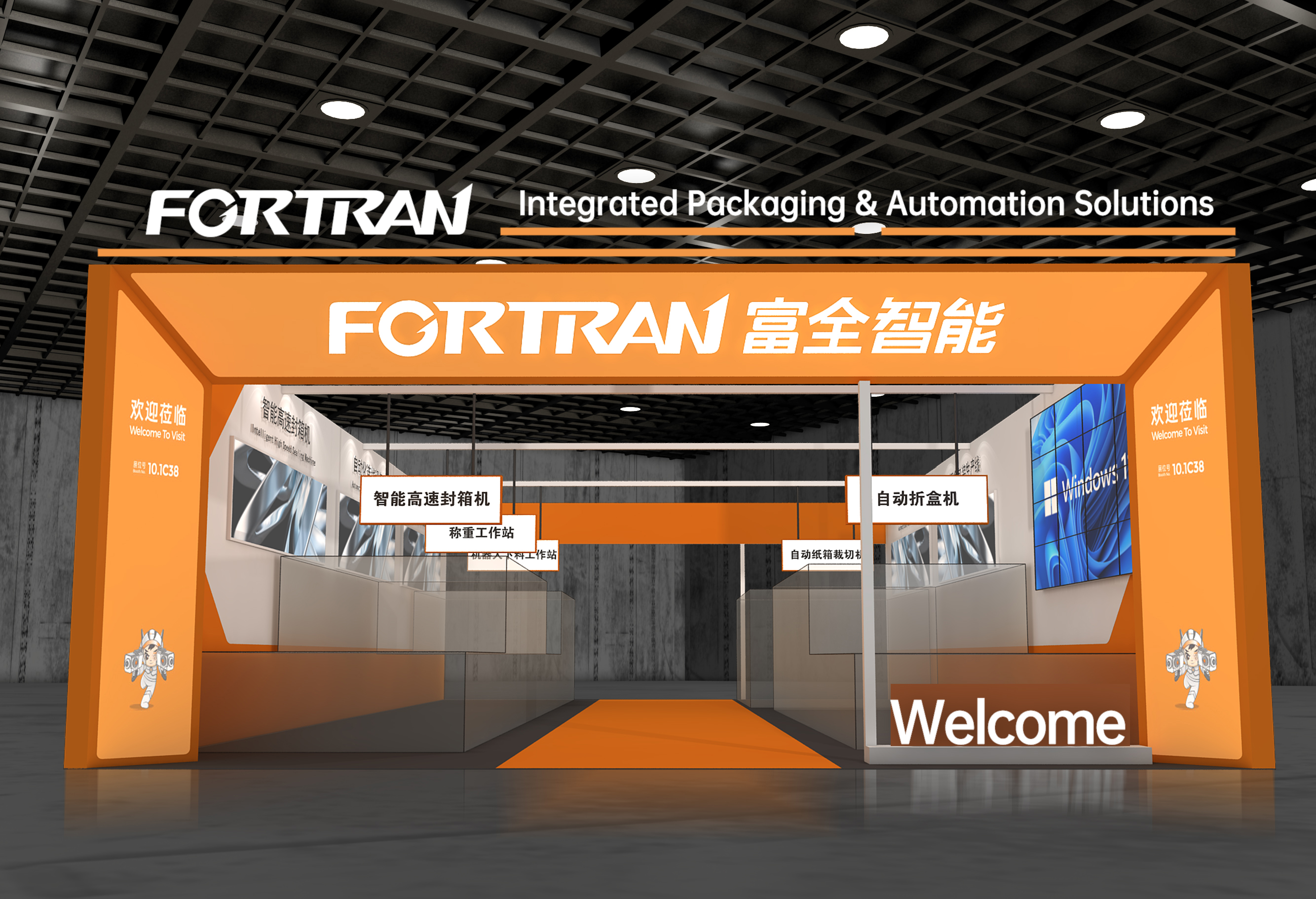 2026 CIFF Guangzhou'da Bize Katılın – Ev ve Ofis Sektöründe Yeni Fırsatları Keşfedin